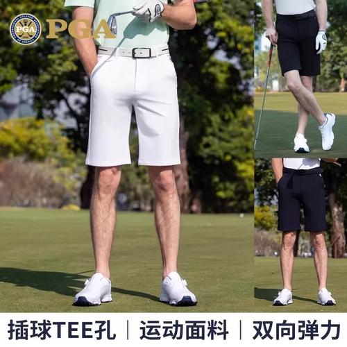 美国pga2025高尔夫服装男装春夏季男裤短裤运动吸湿排汗高弹运动