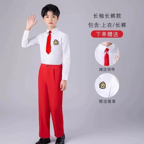 正品儿童合唱表团演服装中小学生领红巾爱国红歌朗诵演讲,比赛表