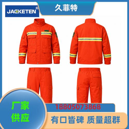 服装产品