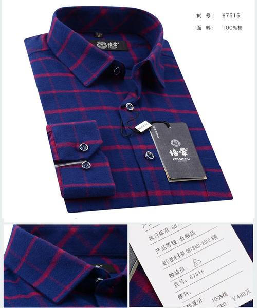 我们确保您在网尚明珠服饰专营店所购买的所有商品都是100%厂家原装正